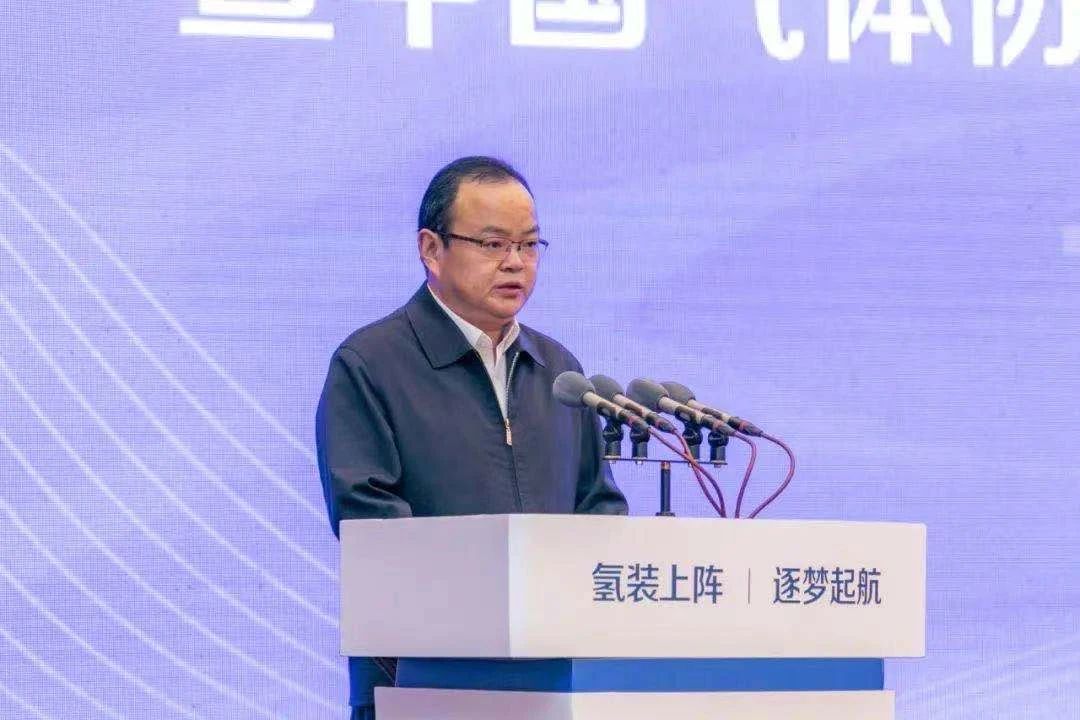 李俊华所长出席2020邯郸氢能装备发展与应用大会暨中国气体协会氢气专业委员会成立20周年大会